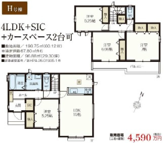 【間取り】の画像
