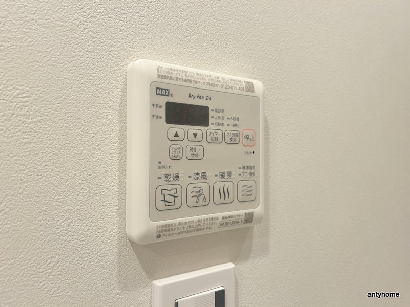 コンフォリア・リヴ北浜淡路町　仲介手数料無料の内装