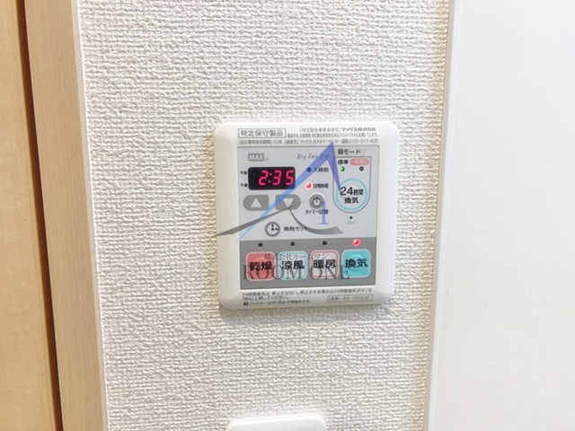 メゾンK本郷のその他|浴室乾燥です。