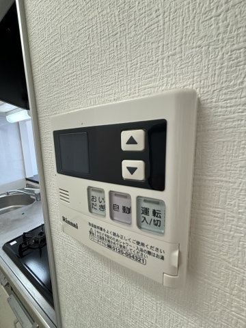 【設備】