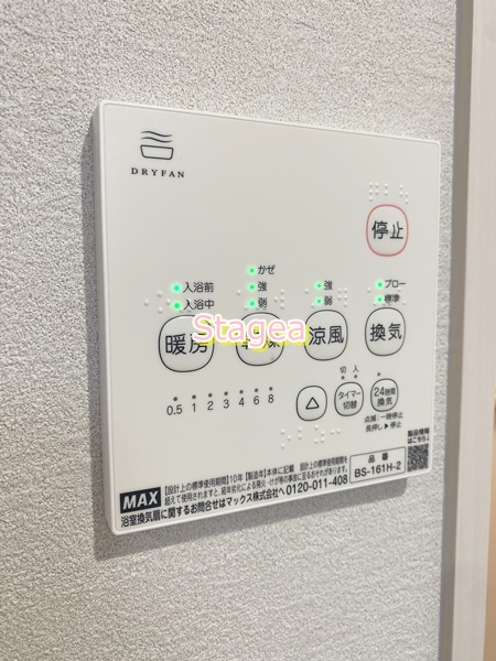 rh　Nishiomiyaの設備