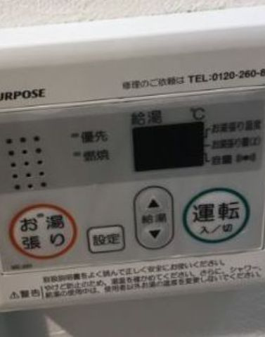 池尻パストラル・ハウス のその他