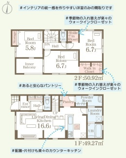 リーブルガーデン南城市つきしろ3期の間取り