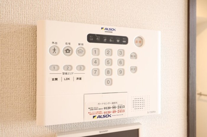 ソラーナ.Ｋのセキュリティ|ＡＬＳＯＫホームセキュリティー搭載