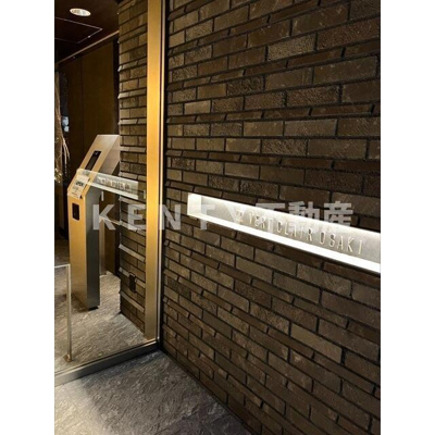 【その他共用部分】 | ヴェール・クレール大崎 | 館銘板(2023.2撮影)