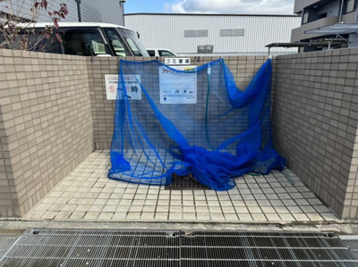 【その他】 | フロレセール南六甲