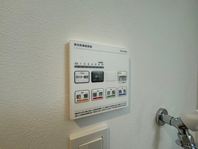 Casa Verdeの設備