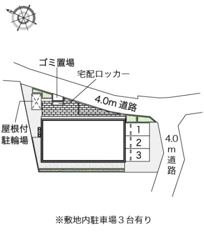 レオネクスト英のその他