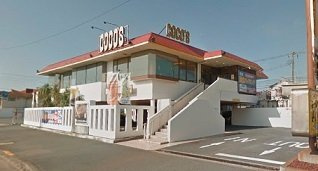 ポスト・ラ・ソーレ三浦Ⅱの周辺|ココス三浦海岸店まで126m