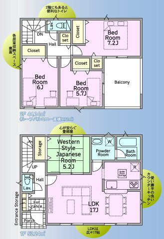 クレイドルガーデン前橋市川原町第４　３号棟の間取り|収納充実♪南向きの4LDKで陽当たり良好な間取りです！
土地面積255.61㎡、建物面積96.38㎡で十分な広さです！