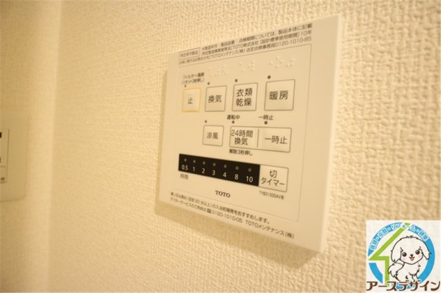 シャルマン　ヴィオラの設備|パース写真