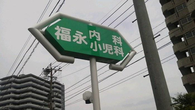 【周辺】 | ドルチェ ヴィータ | ドルチェ ヴィータの周辺