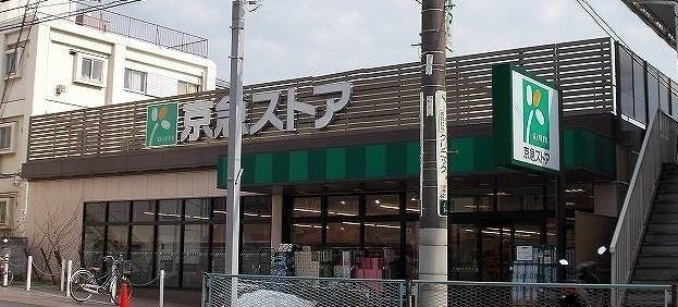 サニーヒル田戸台の周辺|京急ストア上町店まで416m