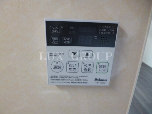 【設備】 | メゾンドルミエール