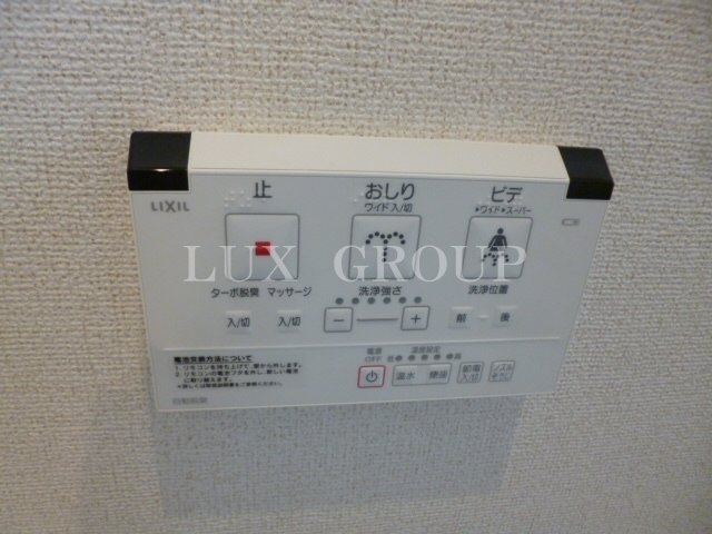 【設備】 | メゾンドルミエール