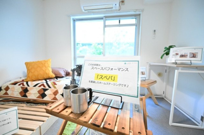 【その他】 | サカエフラット元住吉 | ※家具・小物はイメージです