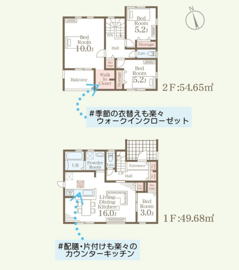 【間取り】 | 前橋市樋越町　新築住宅 | 暖かな日差し差し込む4LDK+WIC
寝室10帖！家具を置いてもお部屋広々です。