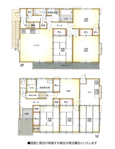 【間取り】 | 鈴鹿市東旭が丘４丁目 | 二世帯住宅向きの４ＤＫ＋３ＬＤＫ