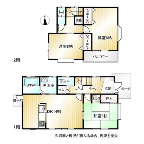 深谷市東大沼　中古戸建の間取り|図面と現況が異なる場合、現況を優先とします。