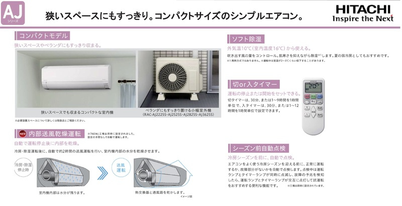 Vesnaのその他|エアコン