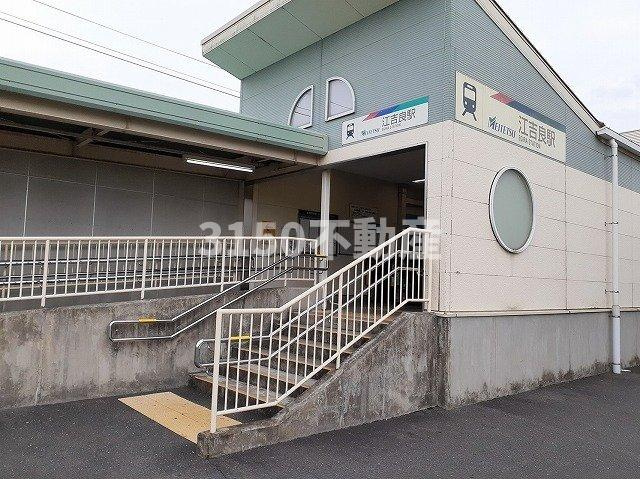 ヌーベルバーグⅡ　Ａ棟の周辺|名鉄江吉良駅まで1200m
