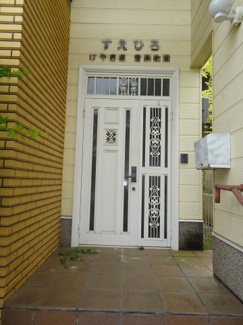 【玄関】 | 川西市けやき坂１丁目10の1　中古ー戸建て