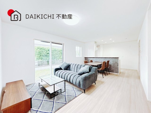 【居間・リビング】 | 加須市北下新井8区画　新築戸建　全8棟　5号棟 | ※CGで加工しています。※家具付き販売ではございません。								