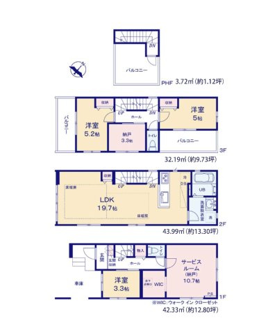 福岡市西区横浜1丁目第6-3棟（1号棟）　の間取り|全居室収納付きで便利です。