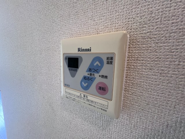 ジュネス青山の浴室