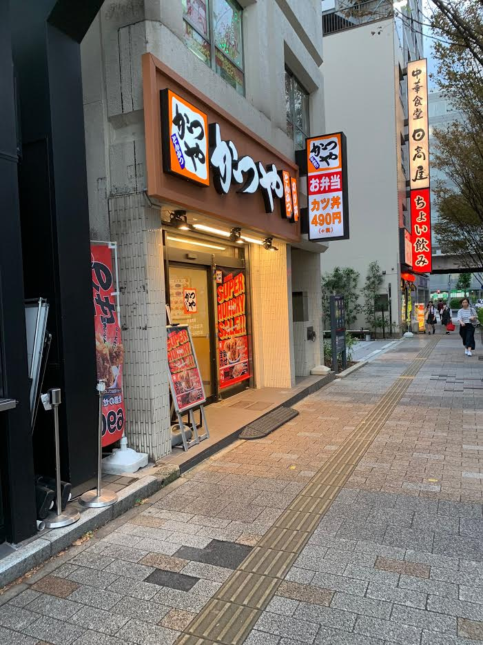ヤマリビルの外観