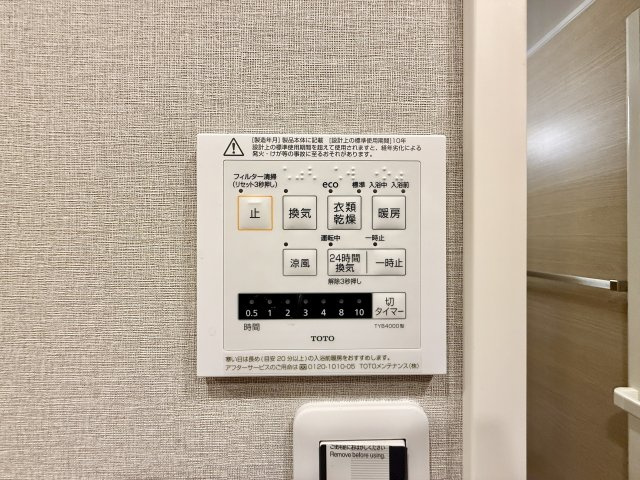 天白第四住宅６号棟の設備