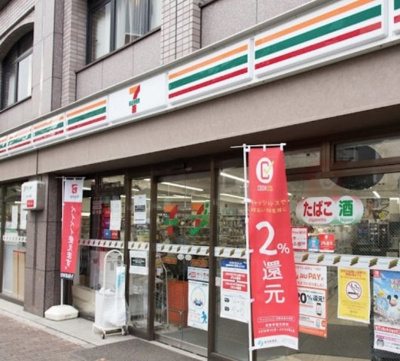 【周辺】 | クレセント西新宿Ⅱ
