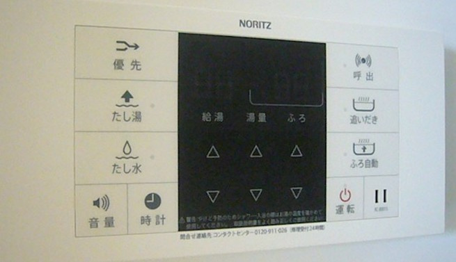 レスポワールのその他