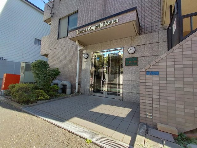 【エントランス】 | ルーブル戸越公園