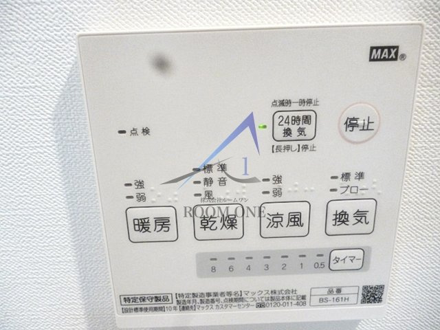 エスパーダ新井薬師