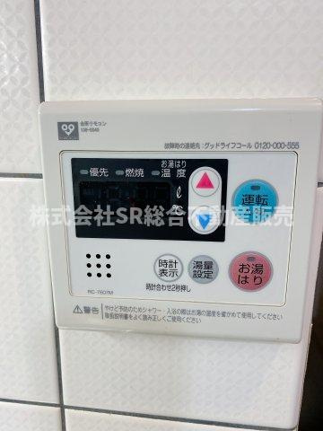三ノ瀬3丁目中古テラスハウスの設備|お湯はり機能付いてます！
