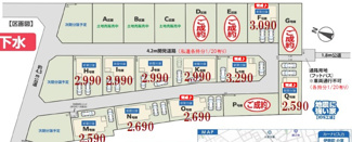 【区画図】 | 伊奈町小室　新築分譲住宅
