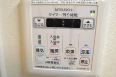 【設備】 | アネックス西新宿