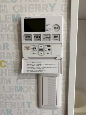旭区今市１丁目中古戸建の冷暖房・空調設備|お洗濯物の乾燥に加え、浴室内の湿度も抑えカビも発生しにくくなります。