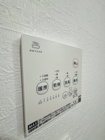 【設備】