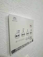 【設備】