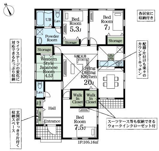 リーブルガーデン．S　熊谷肥塚第３　の間取り|２号棟間取り図