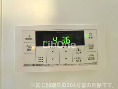 【設備】 | リビングNK原木中山