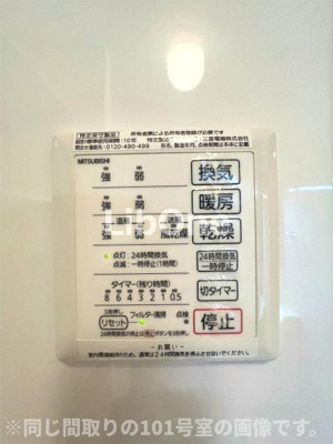 【設備】 | リビングNK原木中山 | 浴室乾燥機