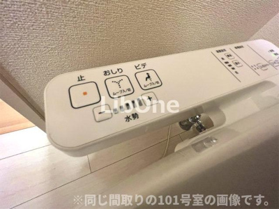 【設備】 | リビングNK原木中山 | 温水洗浄暖房便座