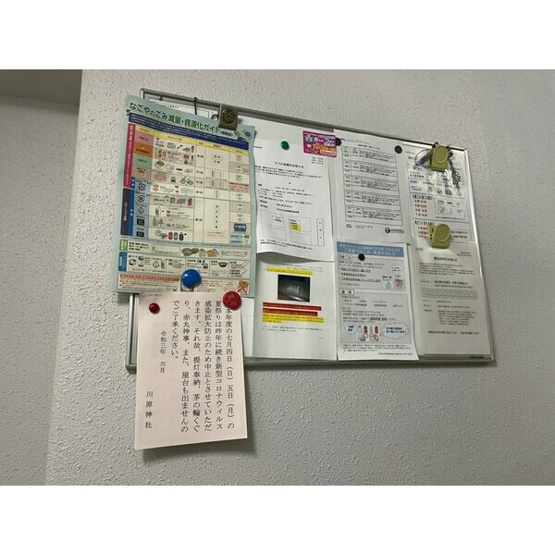 【その他】 | メゾンルヴール
