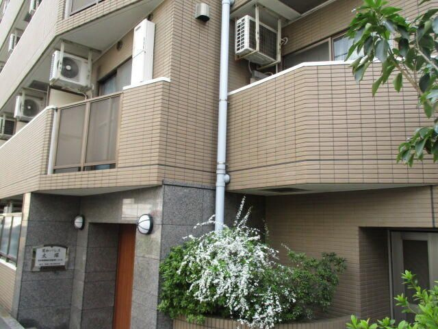 菱和パレス大塚の外観