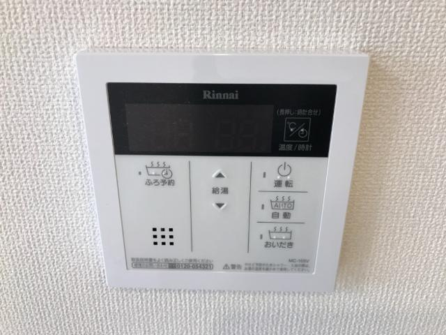 グランディールの設備|追い炊き機能