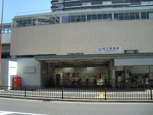 グランディールの周辺|若江岩田駅(近鉄　奈良線)まで571ｍ