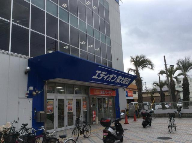 グランディールの周辺|エディオン東大阪店まで1,309ｍ